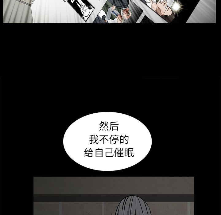 韩国污漫画 枷鎖 37 141