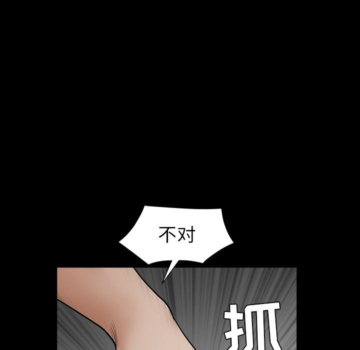 韩国污漫画 枷鎖 37 167