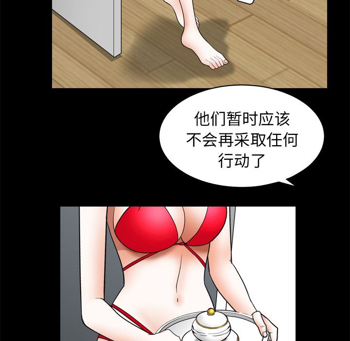 韩国污漫画 枷鎖 37 19