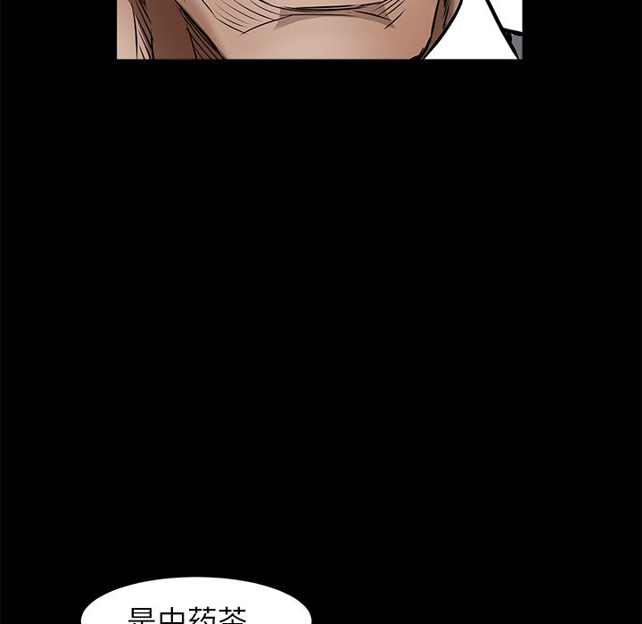 韩国污漫画 枷鎖 37 29