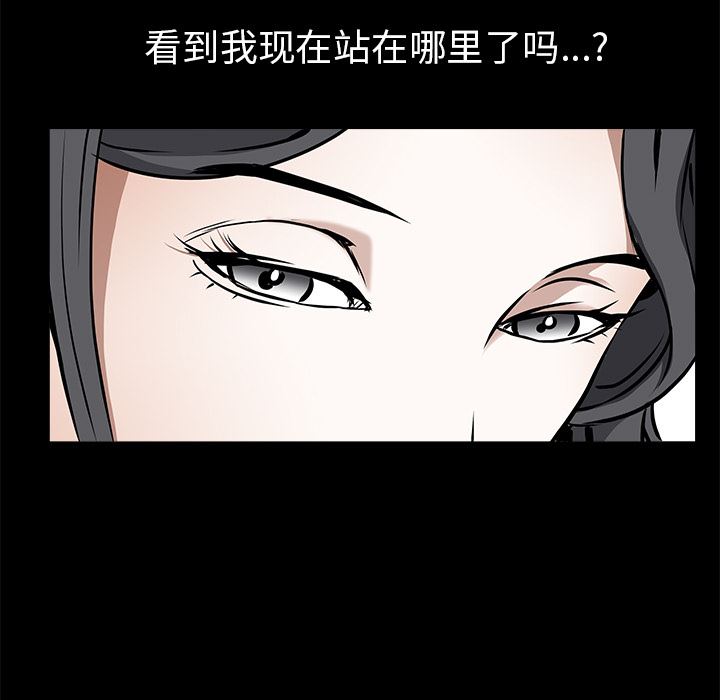 韩国污漫画 枷鎖 37 43