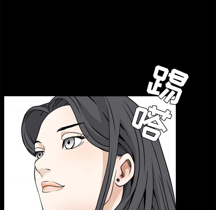 韩国污漫画 枷鎖 37 57