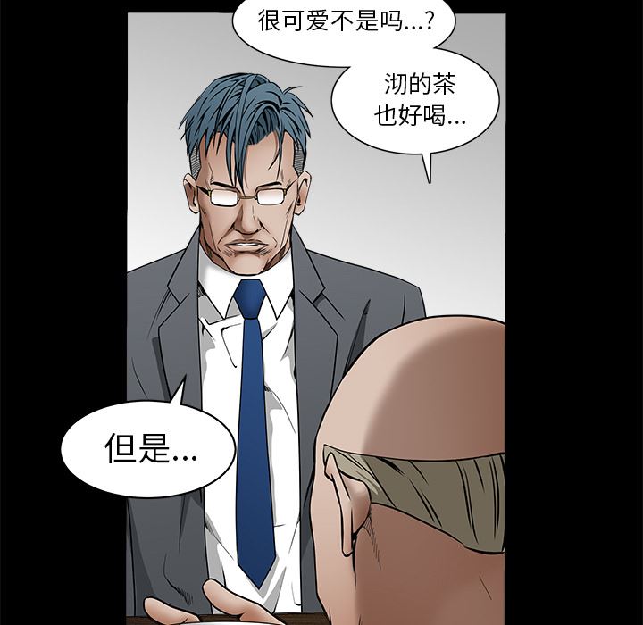 韩国污漫画 枷鎖 37 65