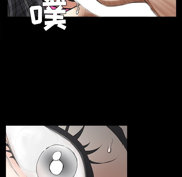 韩国污漫画 枷鎖 38 39