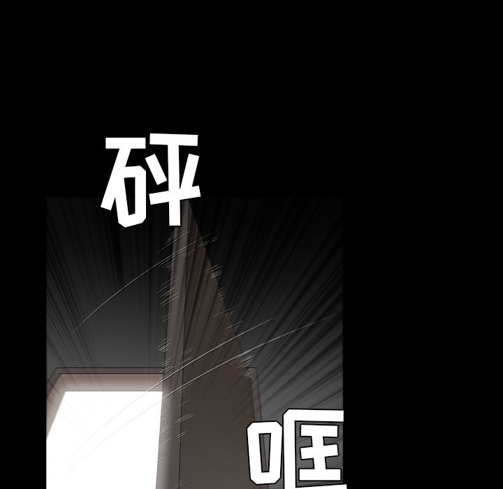 韩国污漫画 枷鎖 38 58