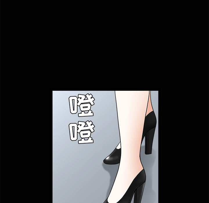 枷锁  38 漫画图片87.jpg