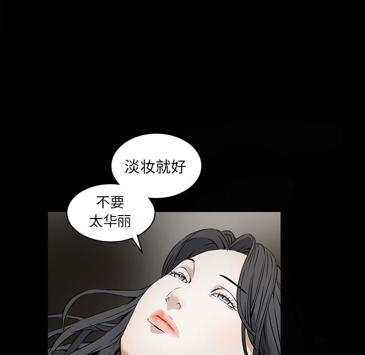 枷锁  38 漫画图片121.jpg