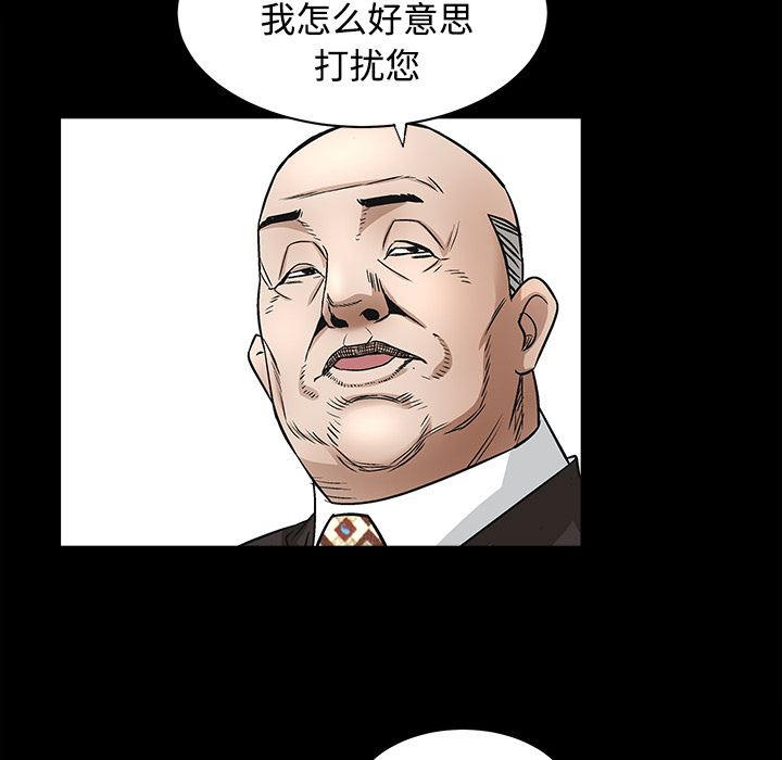 韩国污漫画 枷鎖 39 113