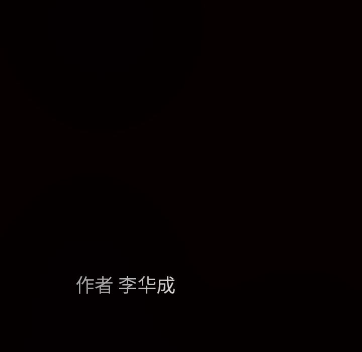 枷鎖 韩漫无遮挡 - 阅读 39 157