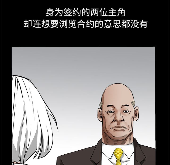 韩国污漫画 枷鎖 39 29