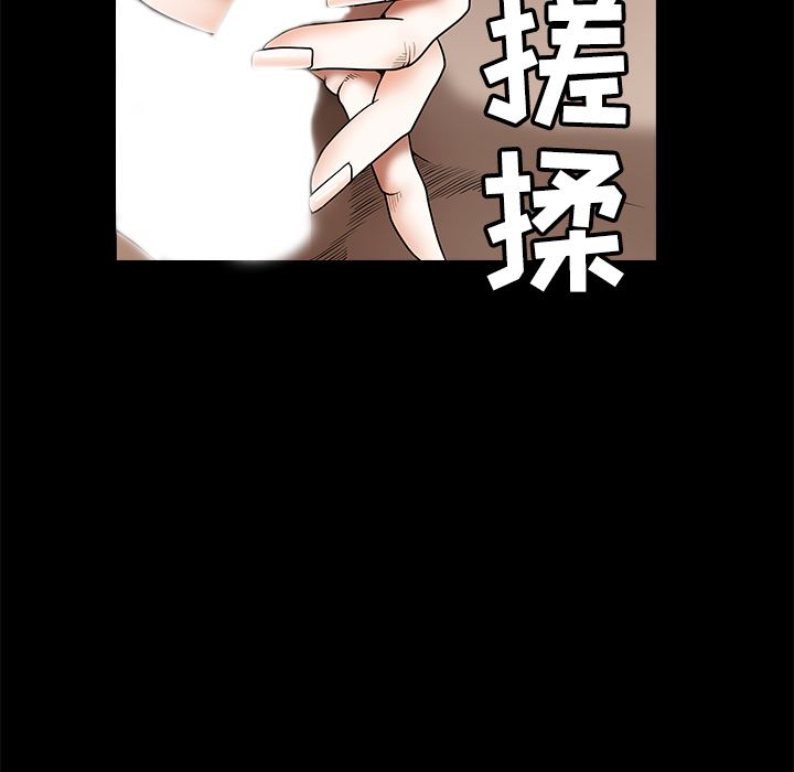 韩国污漫画 枷鎖 40 39