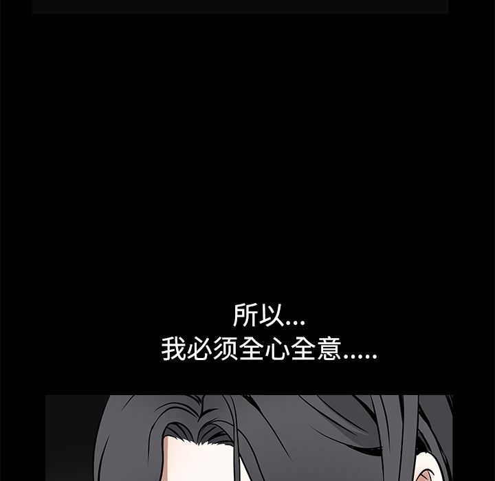 韩国污漫画 枷鎖 40 58