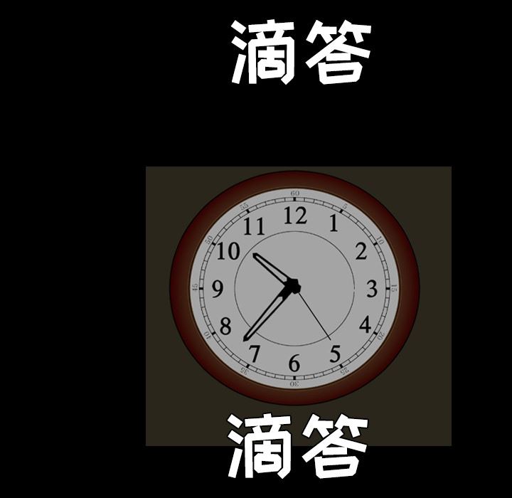 枷鎖 韩漫无遮挡 - 阅读 40 65