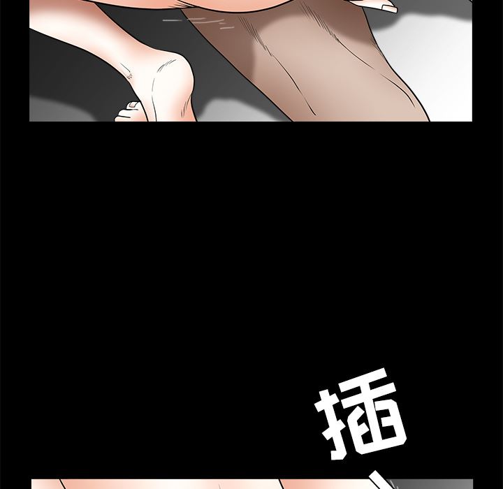 韩国污漫画 枷鎖 40 77