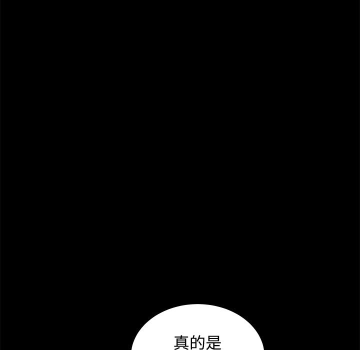 枷锁  40 漫画图片115.jpg