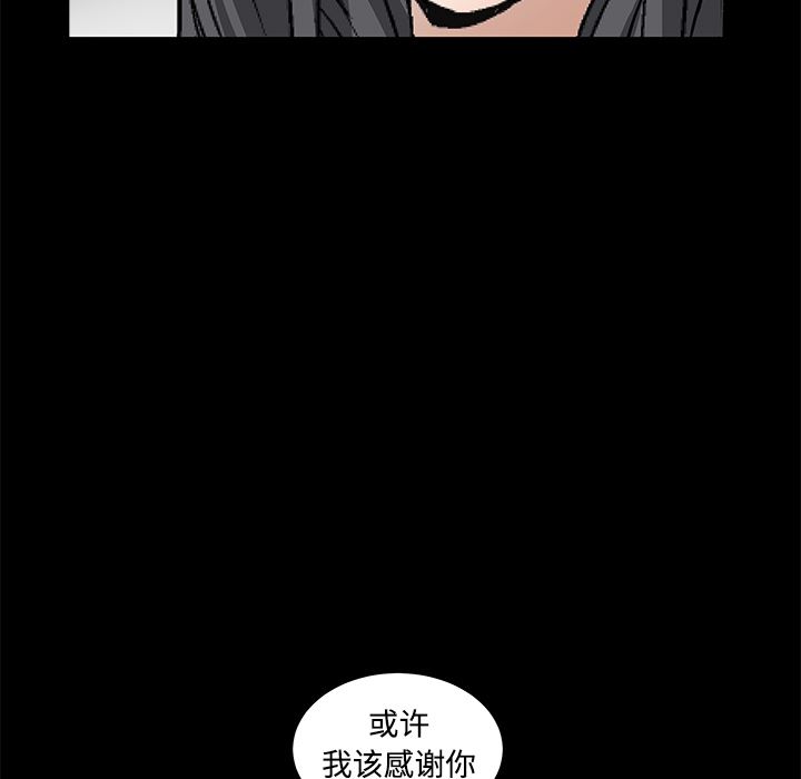 韩国污漫画 枷鎖 40 145