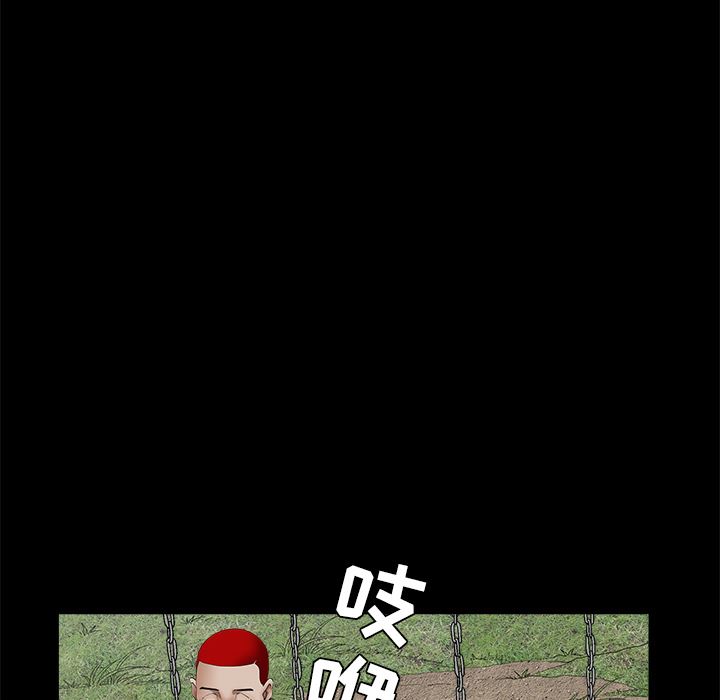 韩国污漫画 枷鎖 41 103