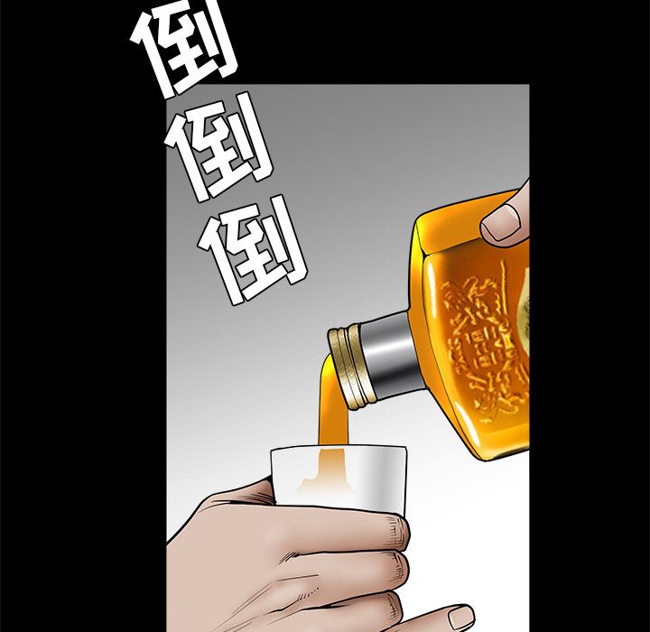 韩国污漫画 枷鎖 41 113