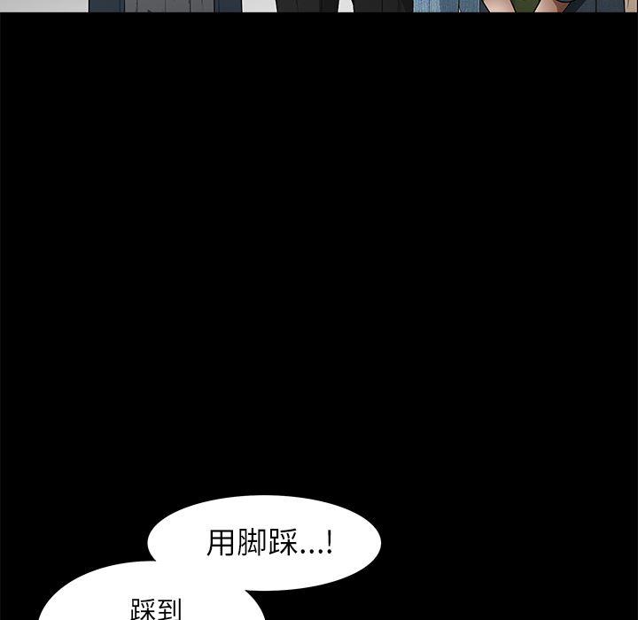 韩国污漫画 枷鎖 41 185