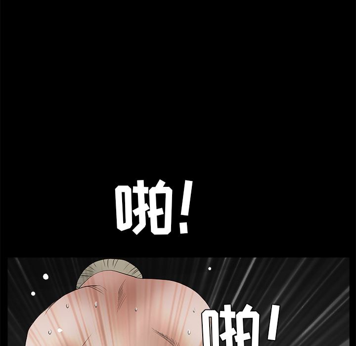 韩国污漫画 枷鎖 42 180