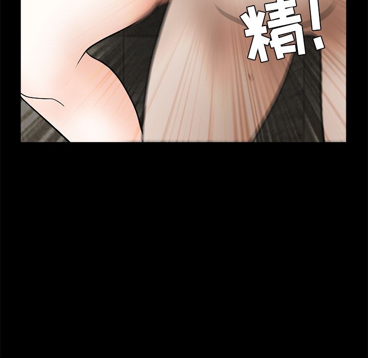 韩国污漫画 枷鎖 42 191