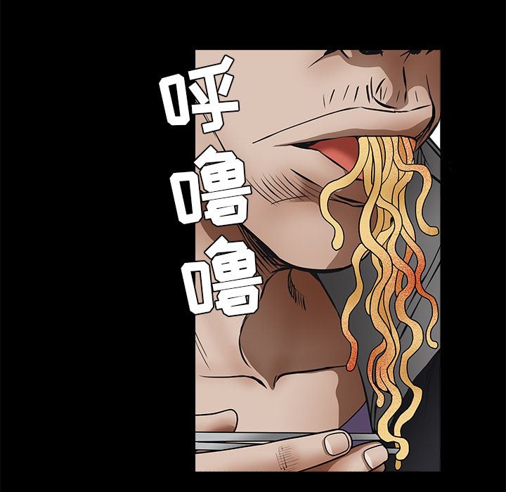 韩国污漫画 枷鎖 42 46