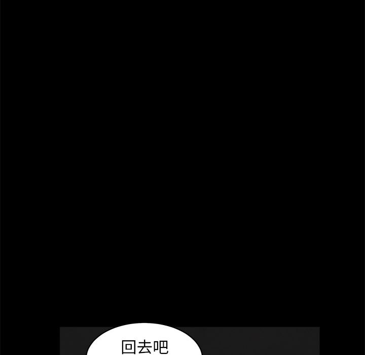 韩国污漫画 枷鎖 42 56