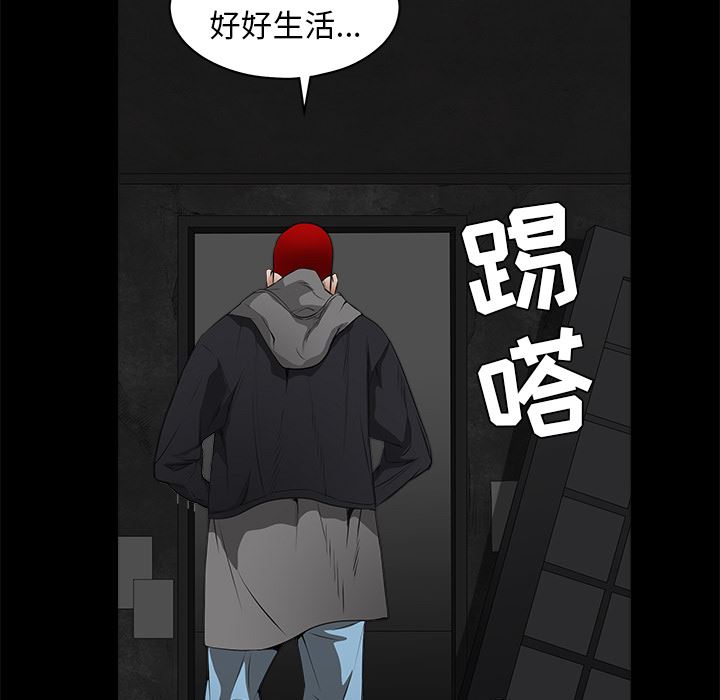 韩国污漫画 枷鎖 42 57