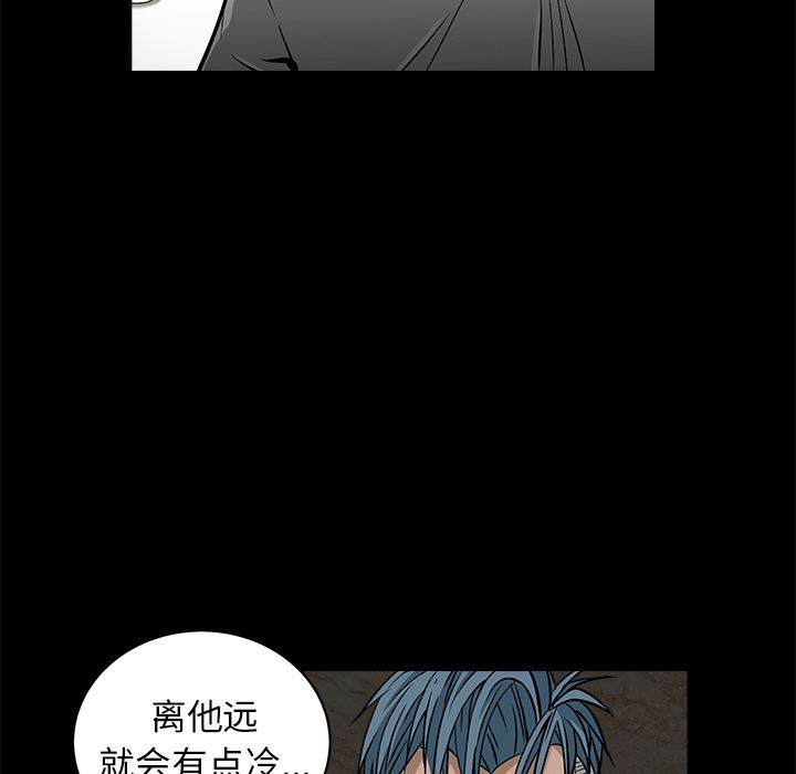 韩国污漫画 枷鎖 42 78