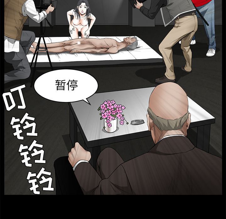 枷锁  42 漫画图片109.jpg