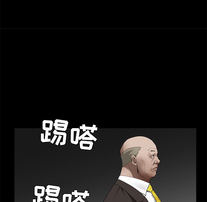 韩国污漫画 枷鎖 42 130