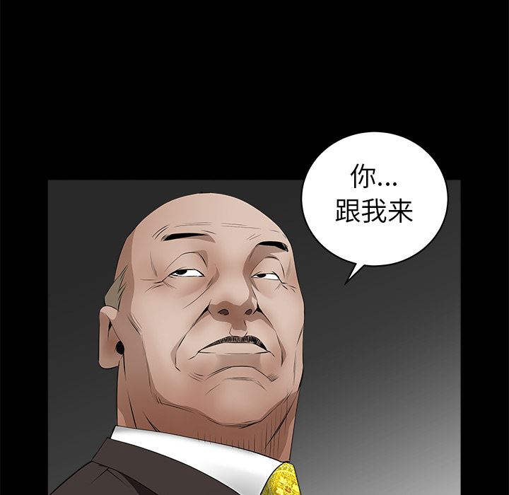 韩国污漫画 枷鎖 42 136