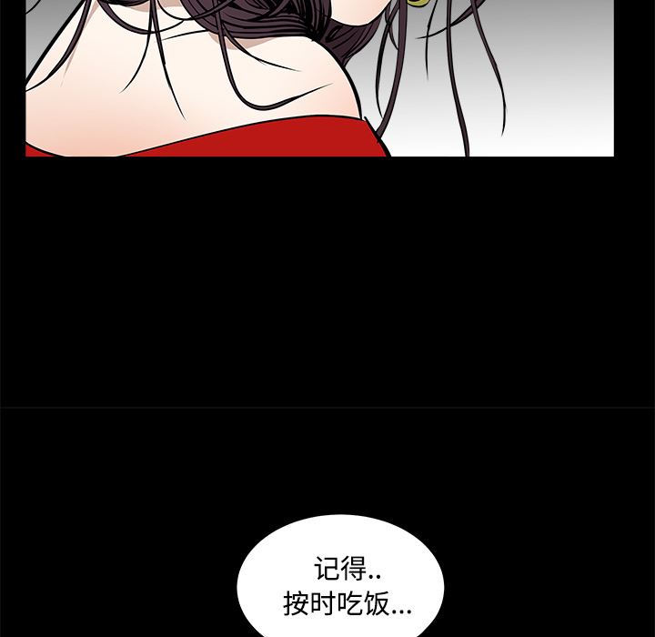 韩国污漫画 枷鎖 43 19