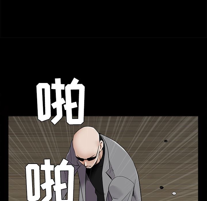 韩国污漫画 枷鎖 43 132