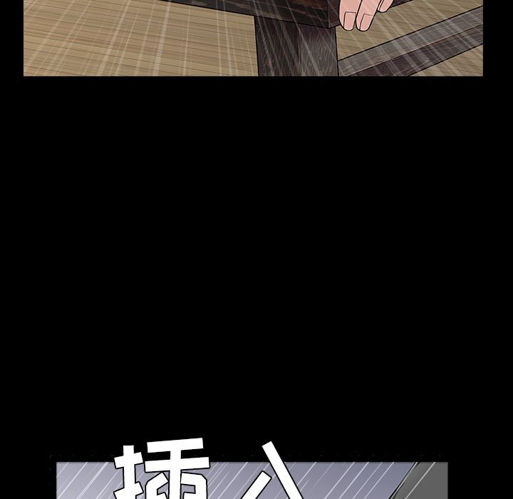 韩国污漫画 枷鎖 43 141