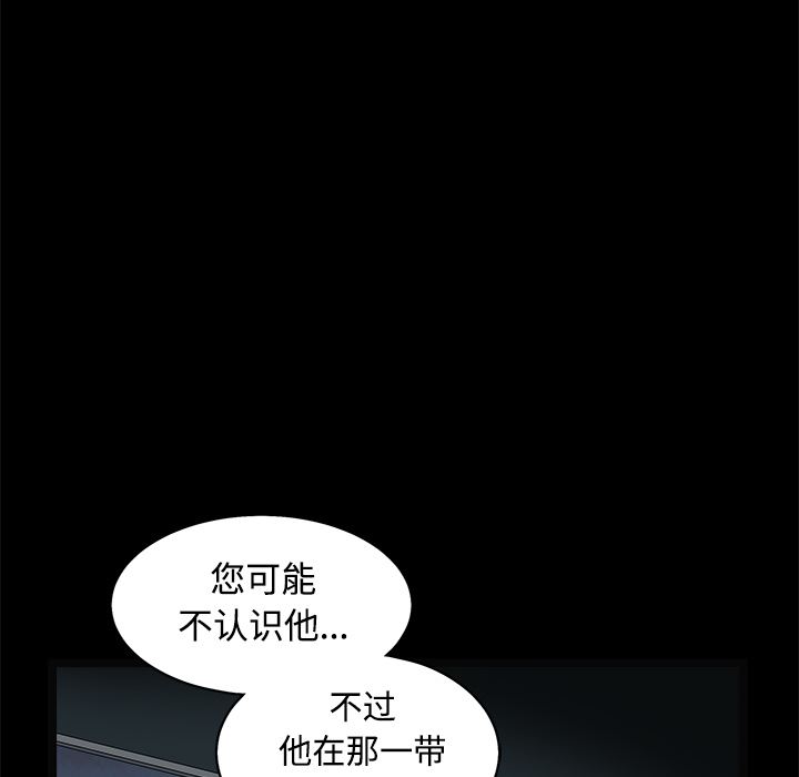 韩国污漫画 枷鎖 43 168