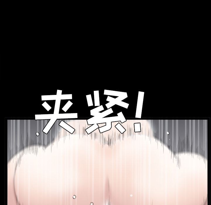 韩国污漫画 枷鎖 44 89