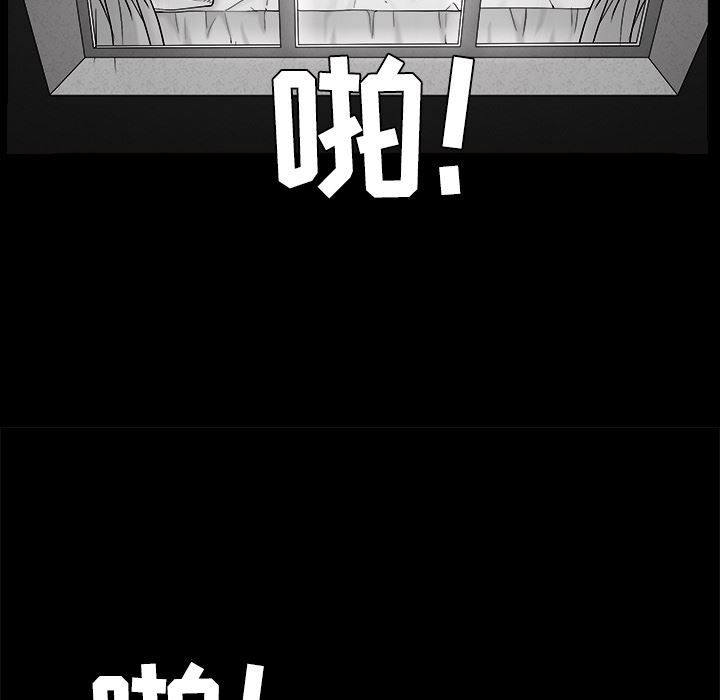 韩国污漫画 枷鎖 44 93