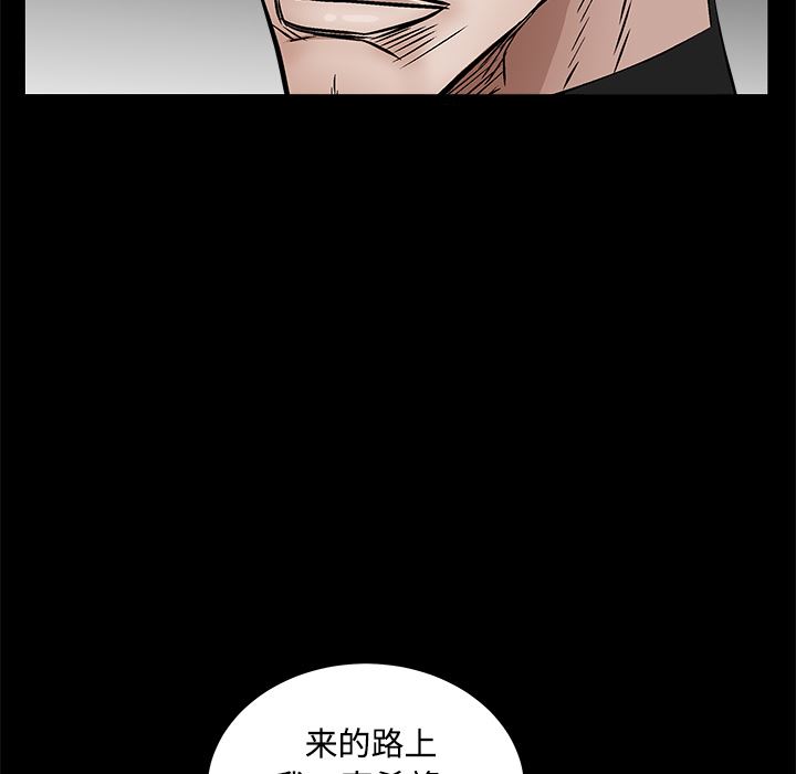 韩国污漫画 枷鎖 44 127