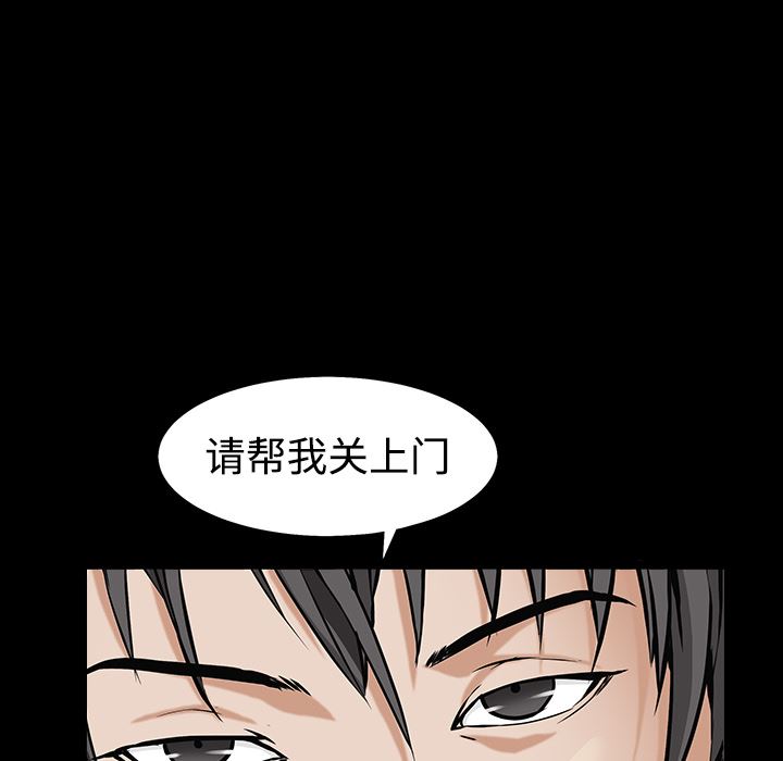 韩国污漫画 枷鎖 44 140