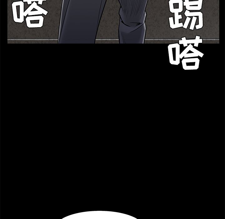 韩国污漫画 枷鎖 44 186