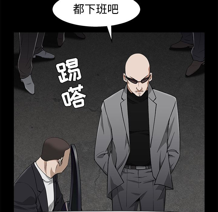 韩国污漫画 枷鎖 44 187