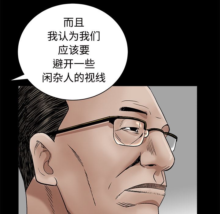 韩国污漫画 枷鎖 44 41