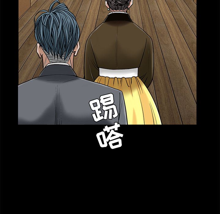 韩国污漫画 枷鎖 45 30