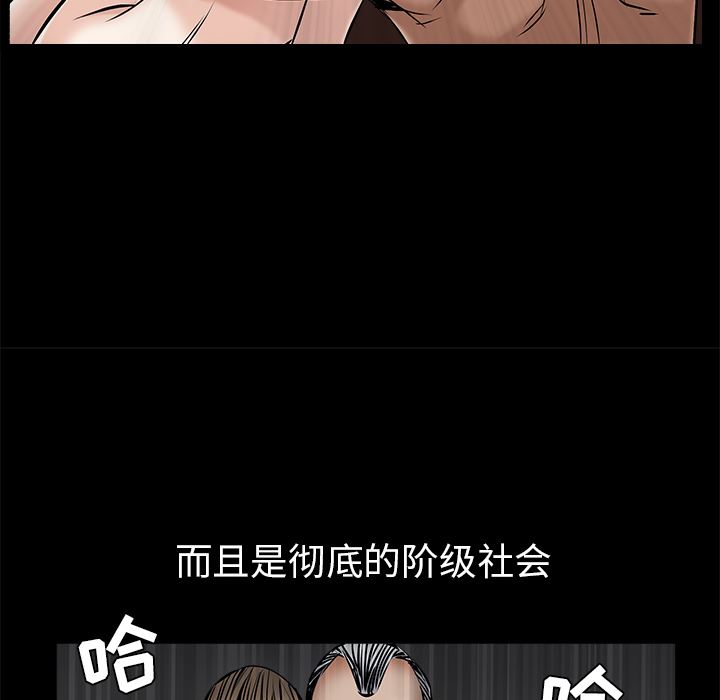 韩国污漫画 枷鎖 45 36