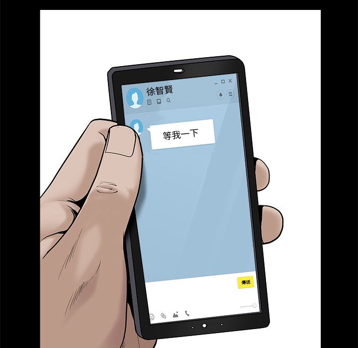 韩国污漫画 枷鎖 45 83