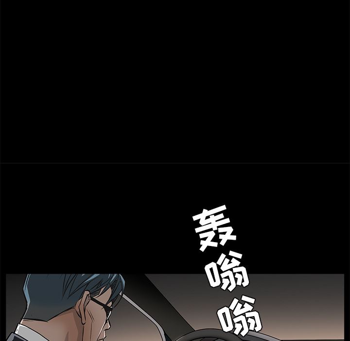 韩国污漫画 枷鎖 45 109