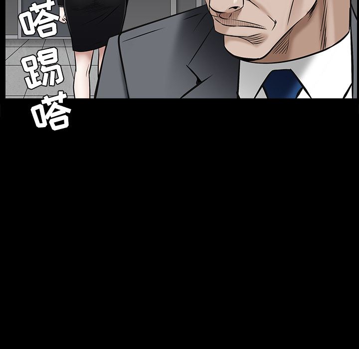 韩国污漫画 枷鎖 46 67