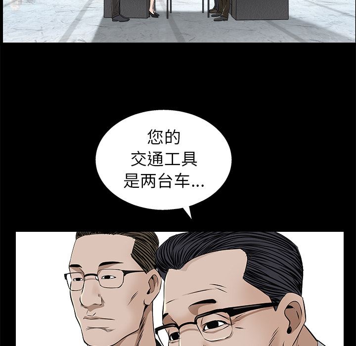 韩国污漫画 枷鎖 46 171