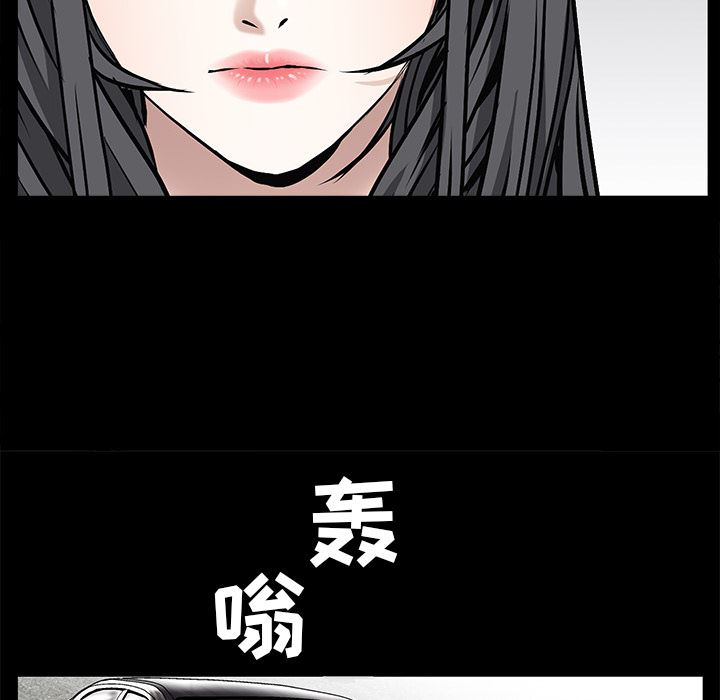 韩国污漫画 枷鎖 46 178